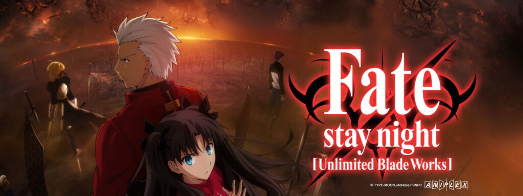 Fate/Stay Night: Unlimited Blade Works