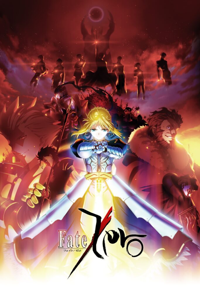 Portada Fate Zero