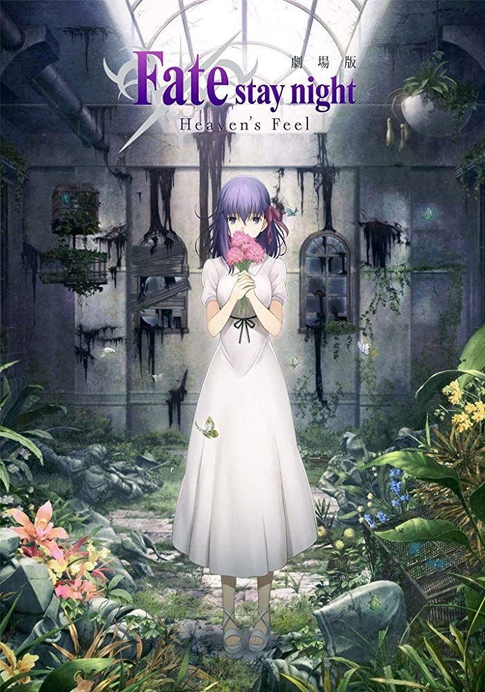 Fate-stay-night-heavens-feel-unfotable